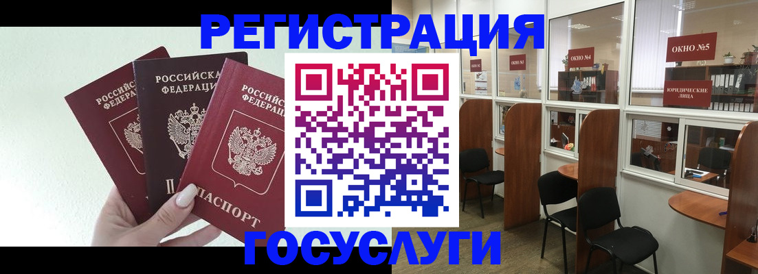 временная регистрация законно в Великом Новгороде