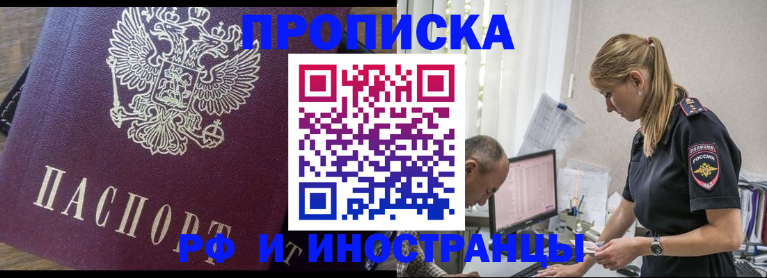 форма 3 в Великом Новгороде